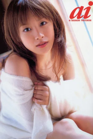 Постер: Takahashi Ai ~ai~