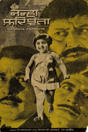 Постер: Nannha Farishta