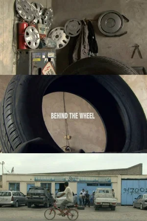 Постер: Behind the Wheel