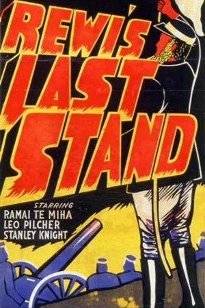 Постер: Rewi's Last Stand