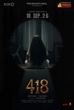 Постер: 418