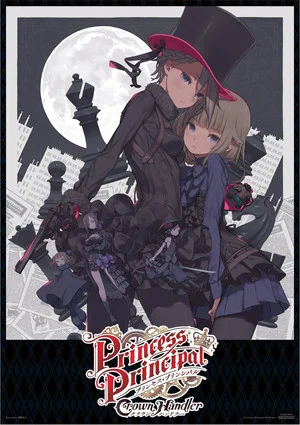 Постер: Princess Principal Crown Handler: Chapter 1 – Busy Easy Money