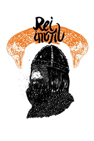 Постер: Rei Inútil