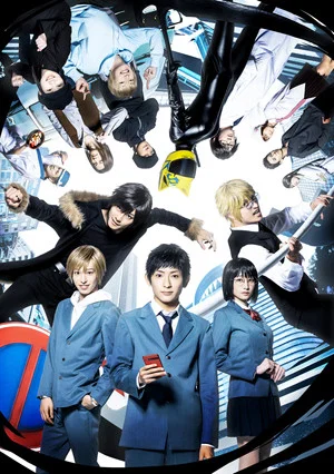 Постер: Stage Durarara!! ~Chapter of Enshuhousoku~