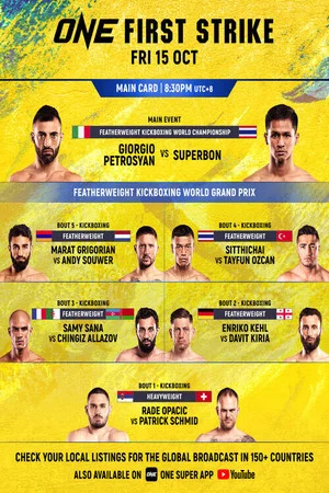 Постер: One Championship: First Strike