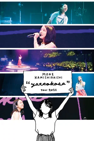 Постер: Mone Kamishiraishi: yattokosa Tour