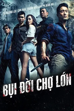 Постер: Cho Lon
