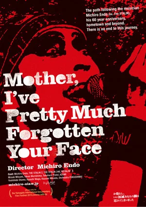 Постер: Mother, I've Pretty Much Forgotten Your Face