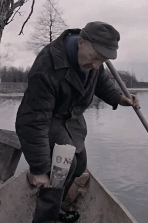 Постер: A Dugout Canoe