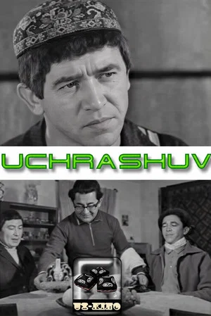 Постер: Uchrashuv