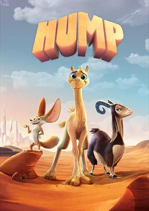 Постер: Hump