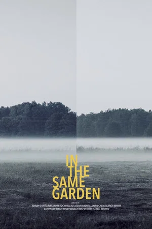 Постер: In the Same Garden