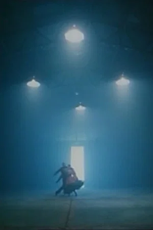 Постер: A Dream