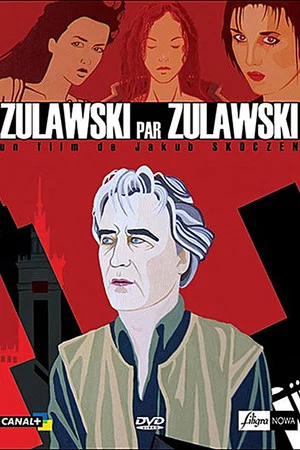 Постер: Żuławski on Żuławski