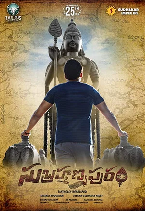 Постер: Subramanyapuram