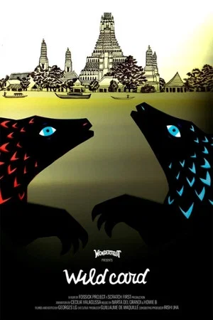 Постер: Wild Card