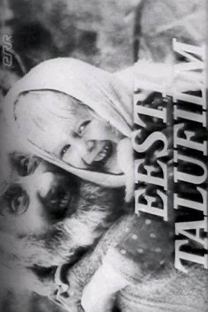 Постер: Eesti Talufilm
