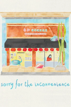 Постер: Sorry for the Inconvenience
