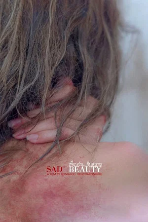 Постер: Sad Beauty