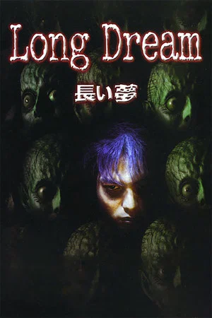 Постер: Долгий сон