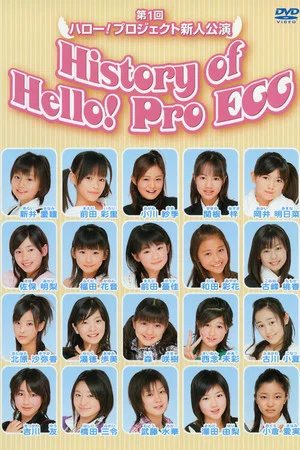Постер: The 1st Hello! Project Newcomer's Performance History of Hello! Pro EGG