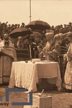 Постер: Laying the Foundation Stone of the St. Sava Seminary