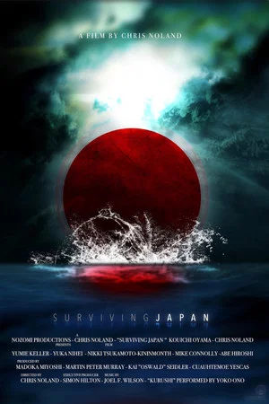 Постер: 3.11: Surviving Japan