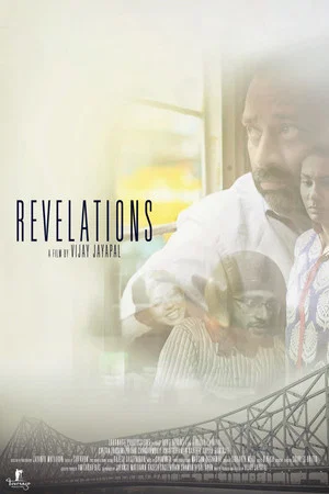 Постер: Revelations