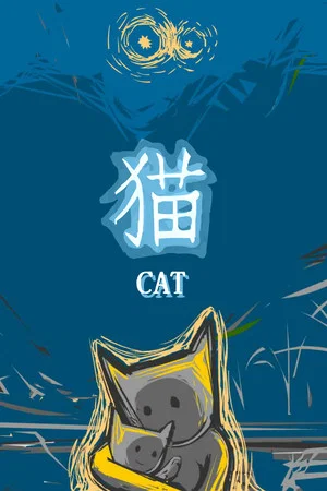 Постер: Cat