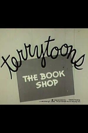 Постер: The Book Shop