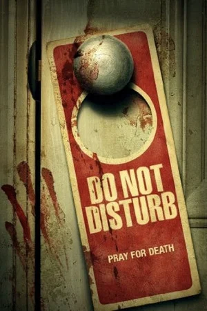 Постер: Не беспокоить