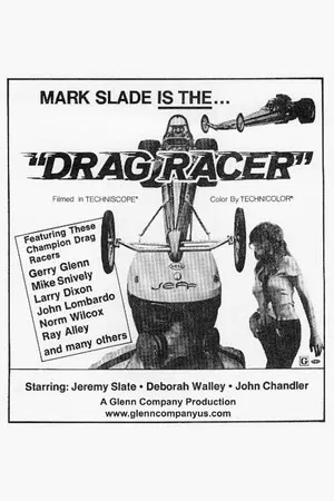 Постер: Drag Racer