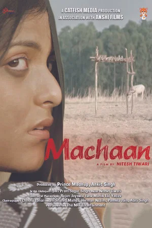 Постер: Machaan