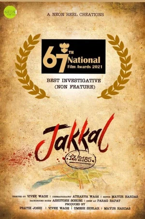 Постер: Jakkal
