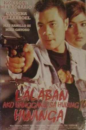 Постер: Lalaban Ako Hanggang Sa Huling Hininga