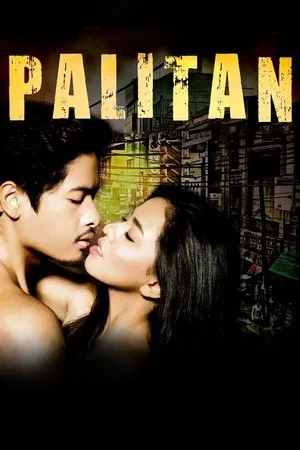 Постер: Palitan