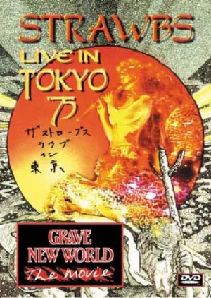 Постер: Strawbs: Live In Tokyo '75