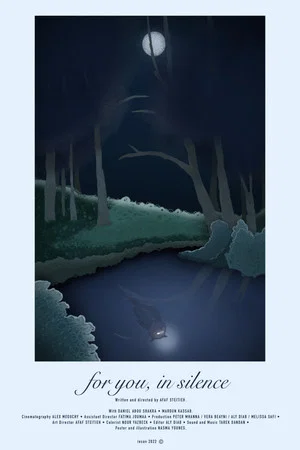 Постер: For You, in Silence