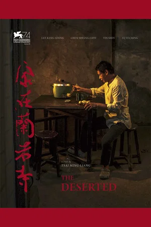 Постер: The Deserted