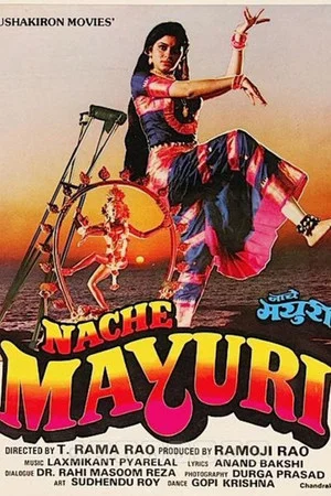 Постер: Naache Mayuri