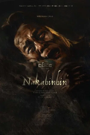 Постер: Nakabinbin