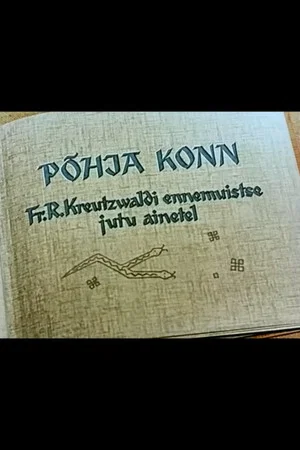 Постер: Северный дракон
