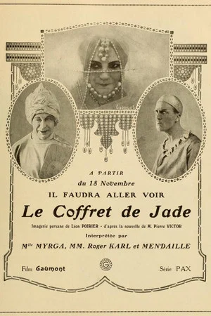 Постер: The Jade Casket