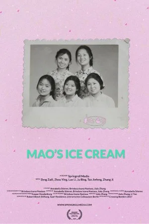 Постер: Mao's Ice Cream