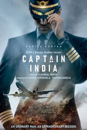 Постер: Captain India