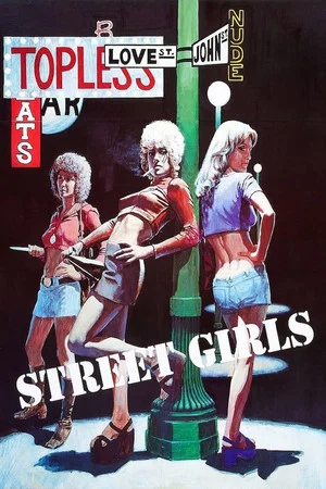 Постер: Street Girls