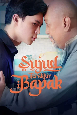 Постер: Sujud Terakhir Bapak