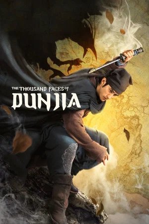 Постер: Тысяча лиц Дуньцзя
