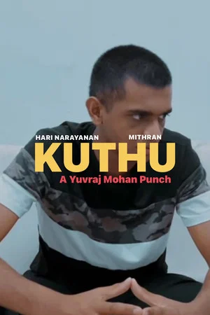 Постер: Kuthu