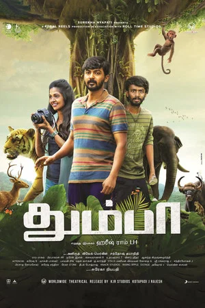 Постер: Thumbaa